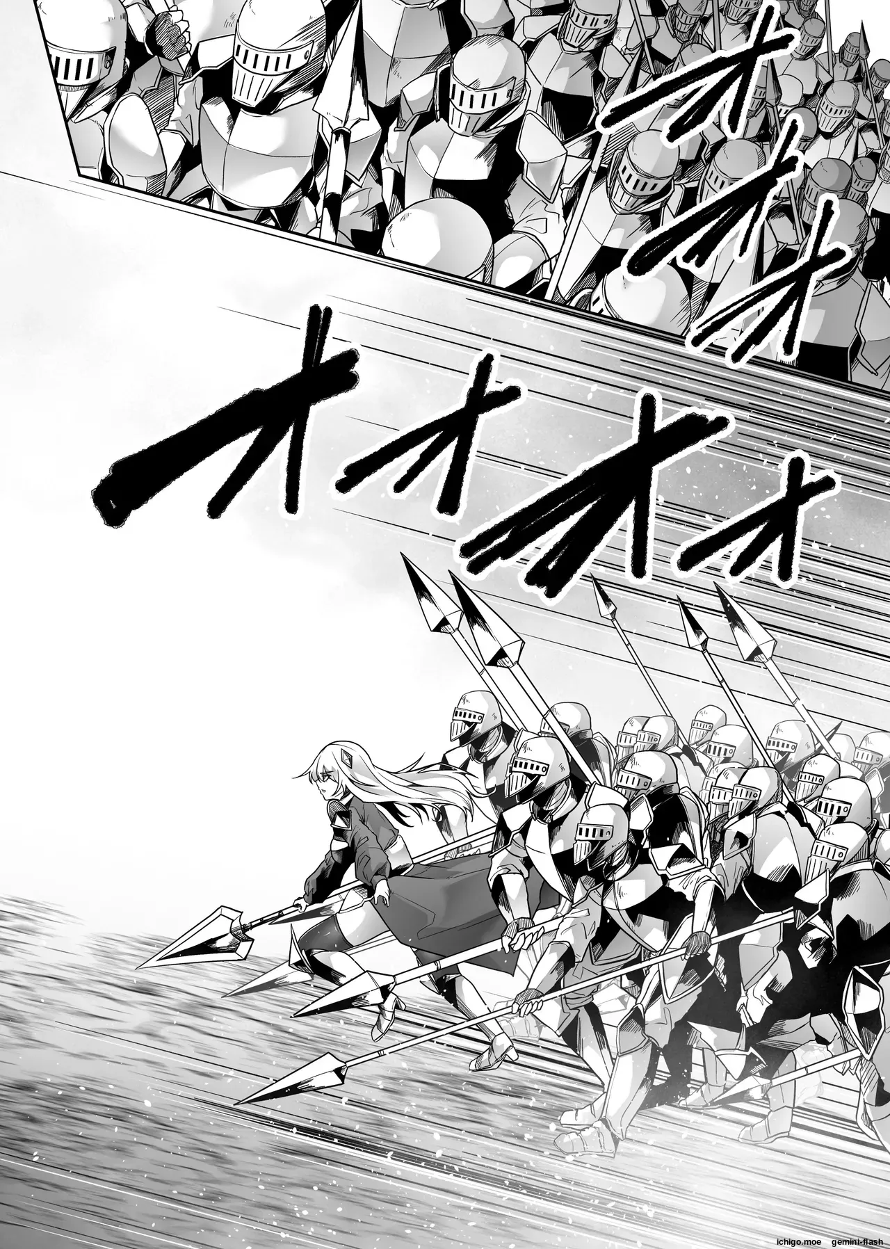 Tainai Shinshoku  MTL page 8 full