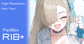 アスナ cover