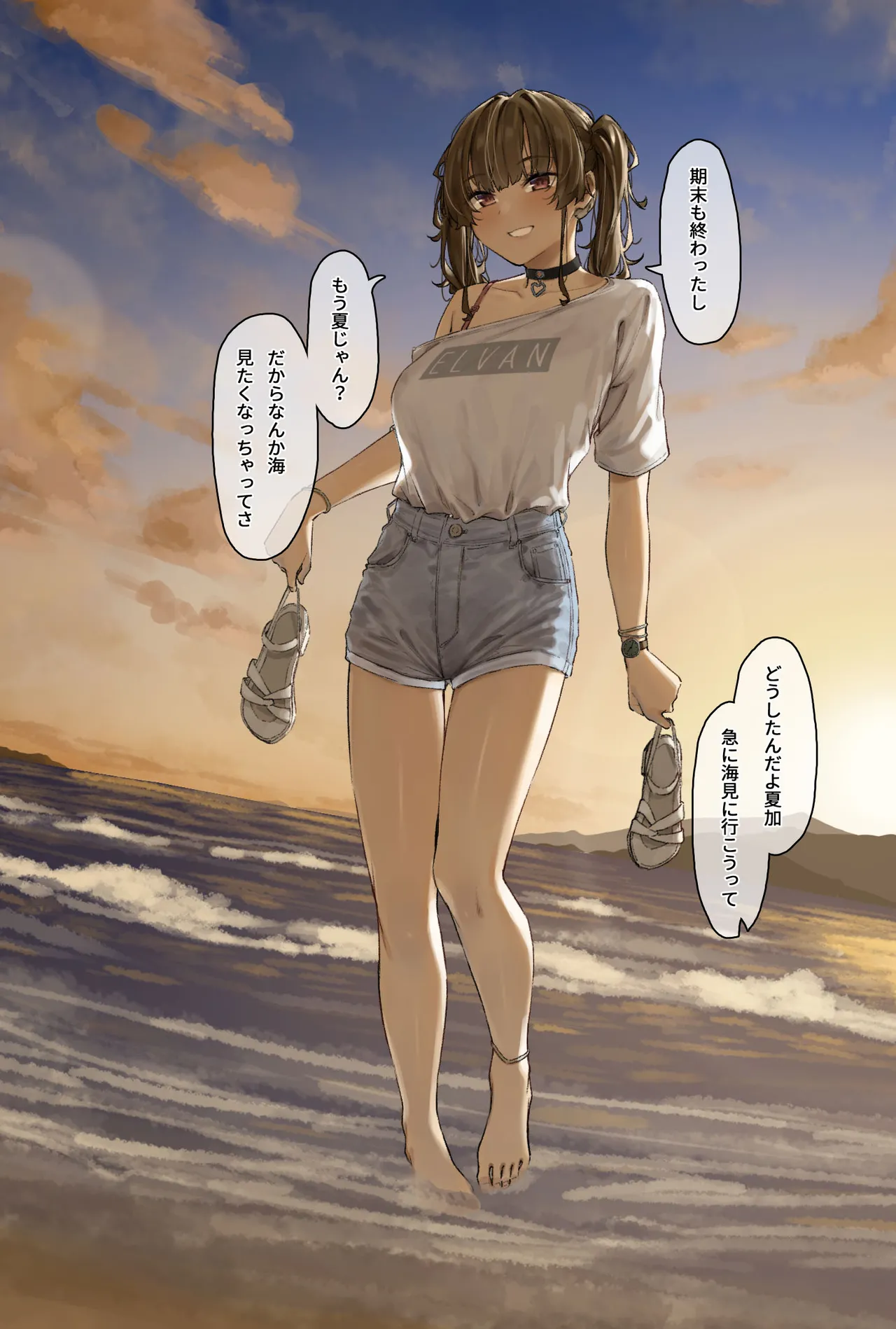 フルガユウダイ page 2 full