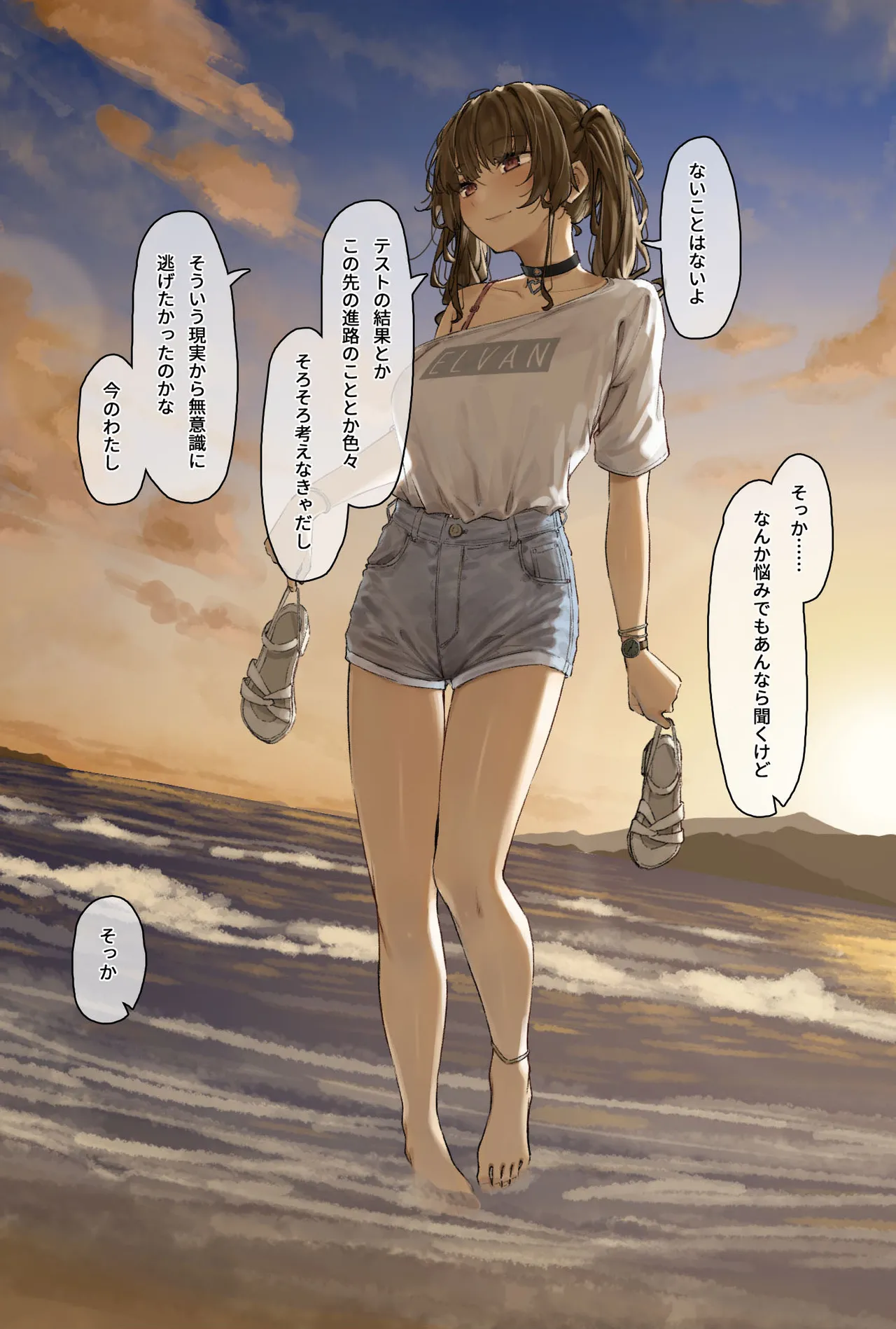 フルガユウダイ page 3 full