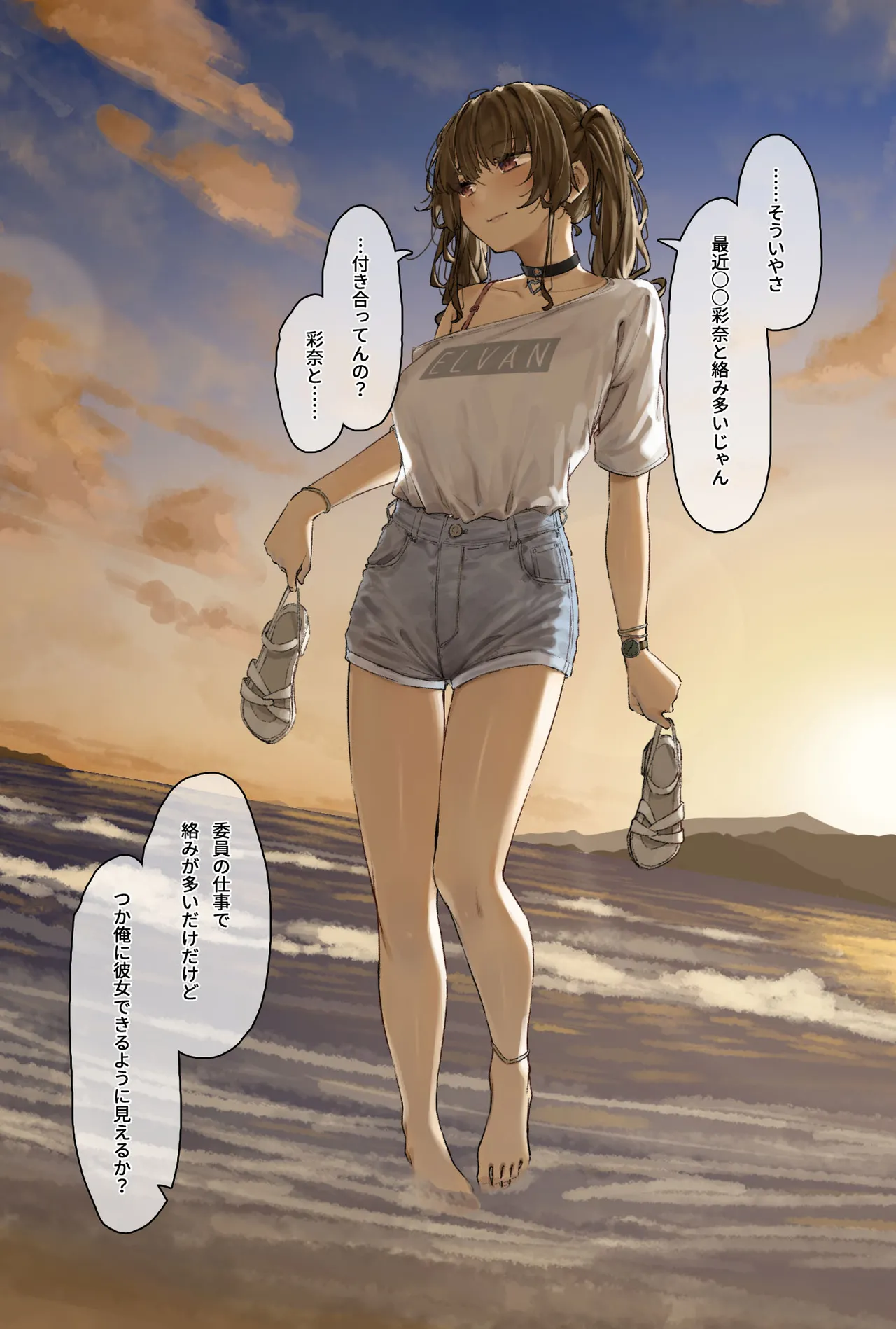 フルガユウダイ page 4 full