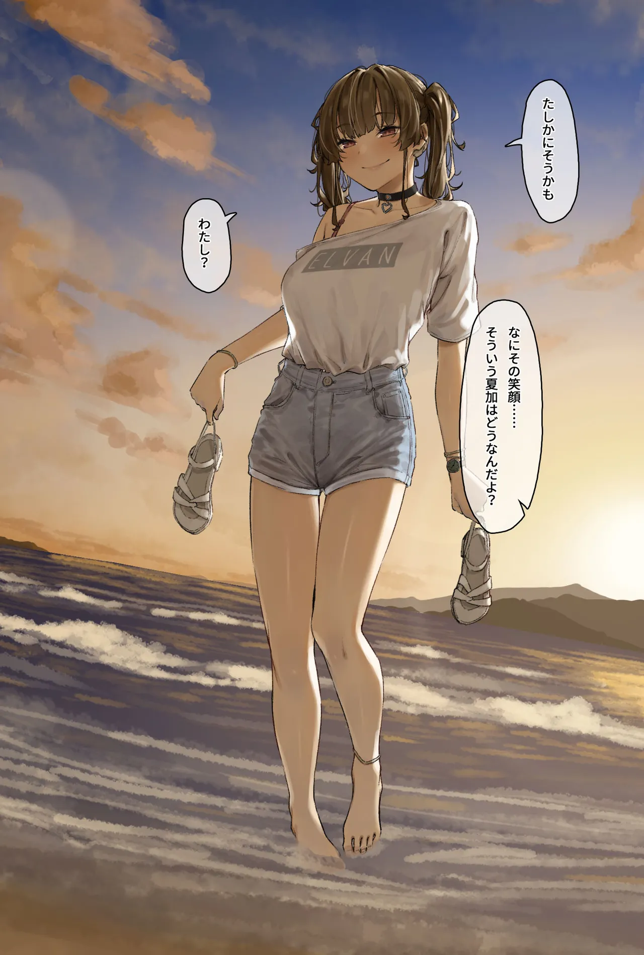 フルガユウダイ page 5 full