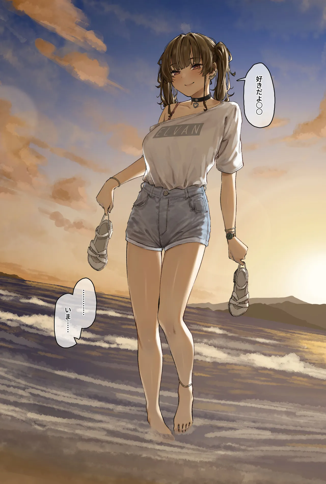 フルガユウダイ page 7 full