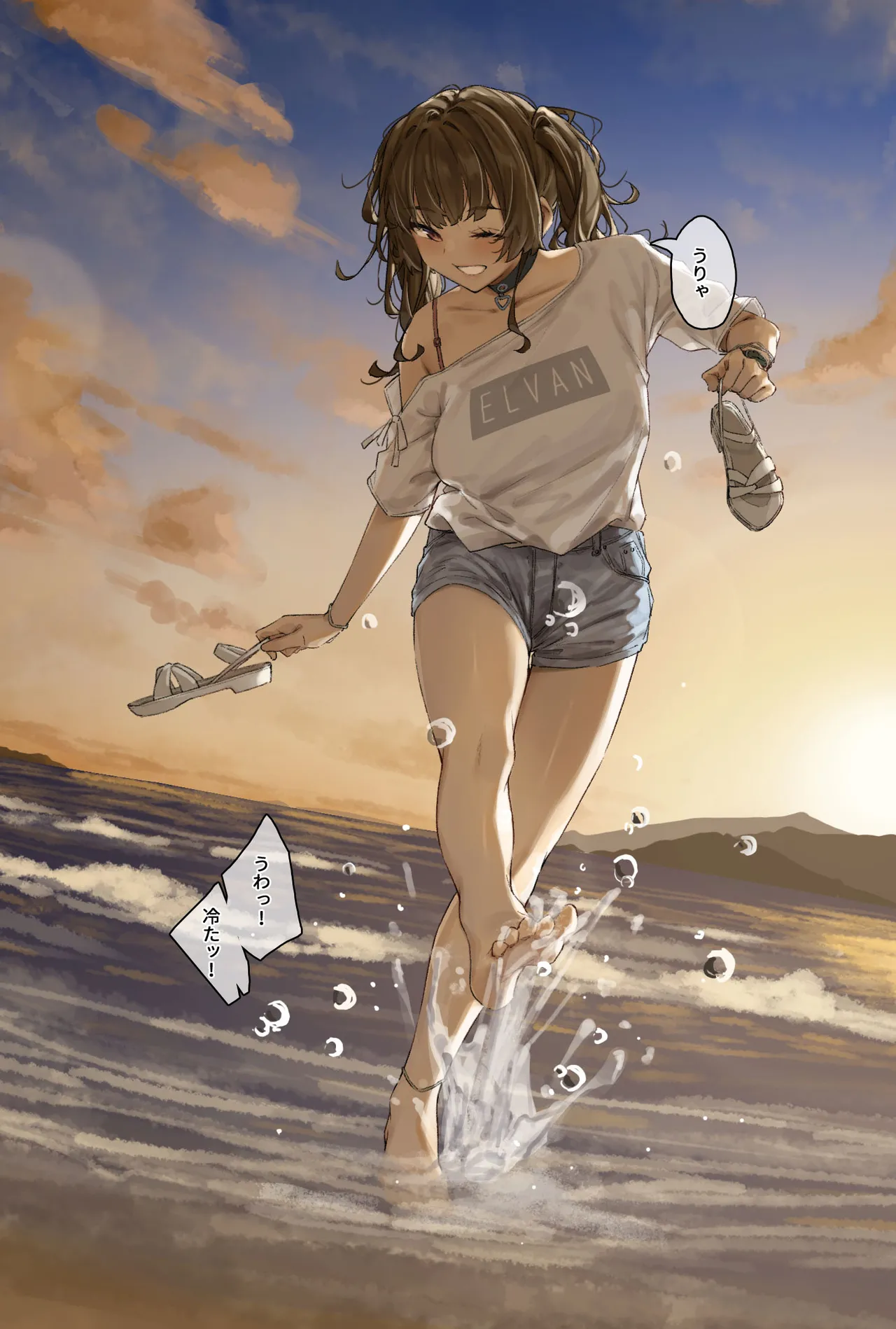 フルガユウダイ page 8 full