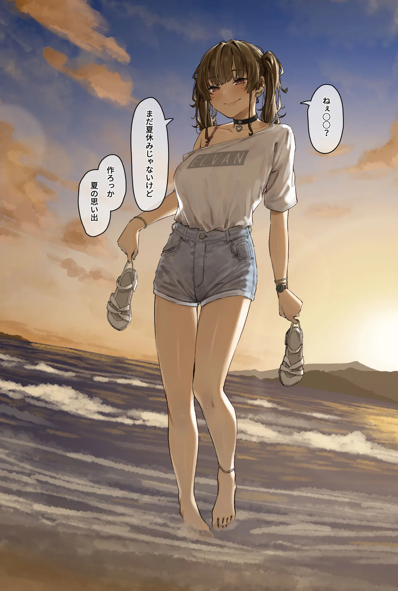 フルガユウダイ page 9 full