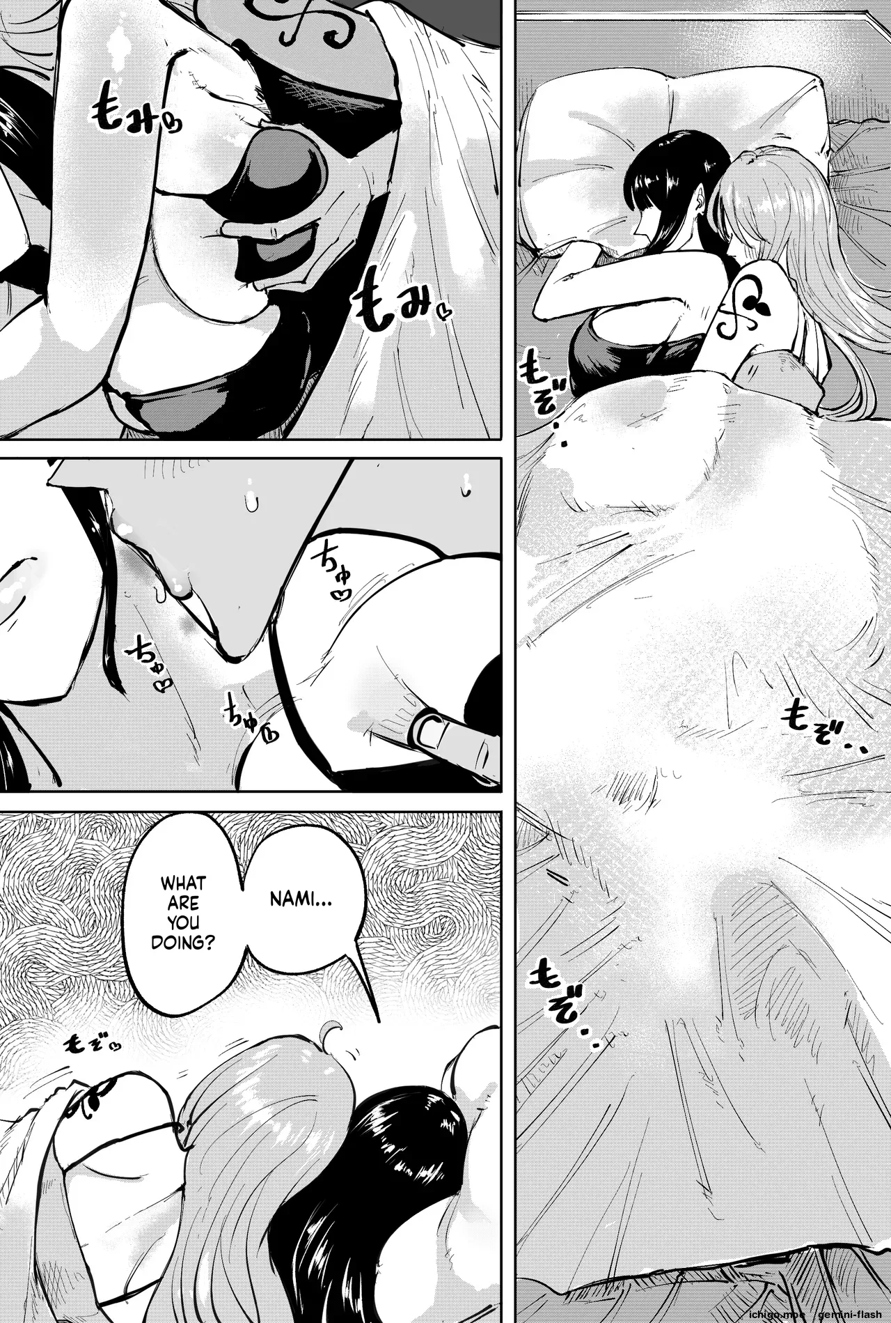 ナミさんで page 5 full