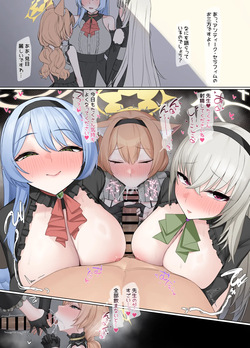 アンティーク・セラフィム