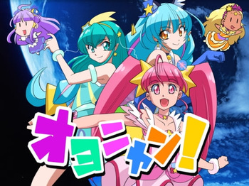 Oyonyan! cover