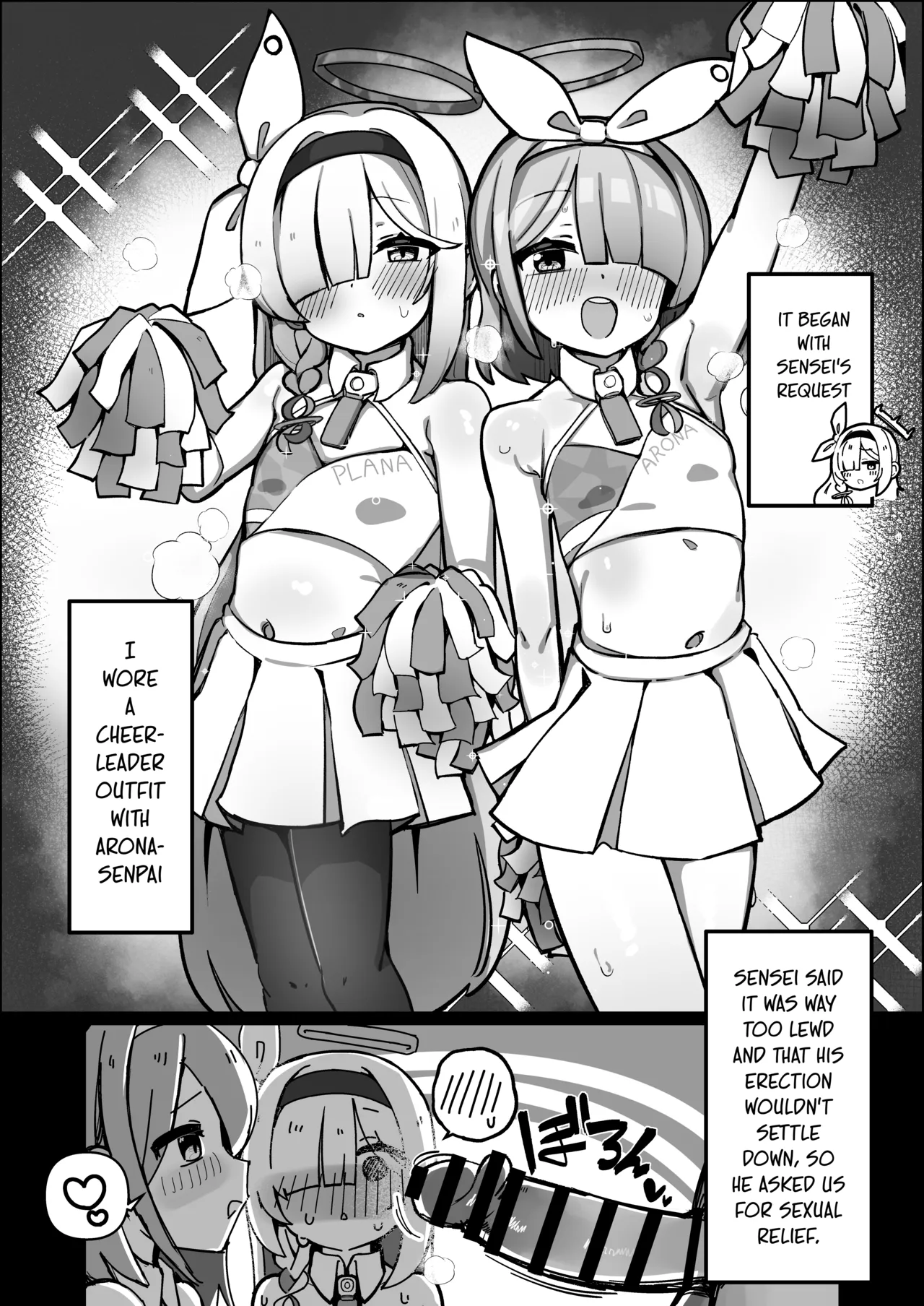AroPla Matomete Haramaseru Hon | A Book About Impregnating AroPla Together page 4 full