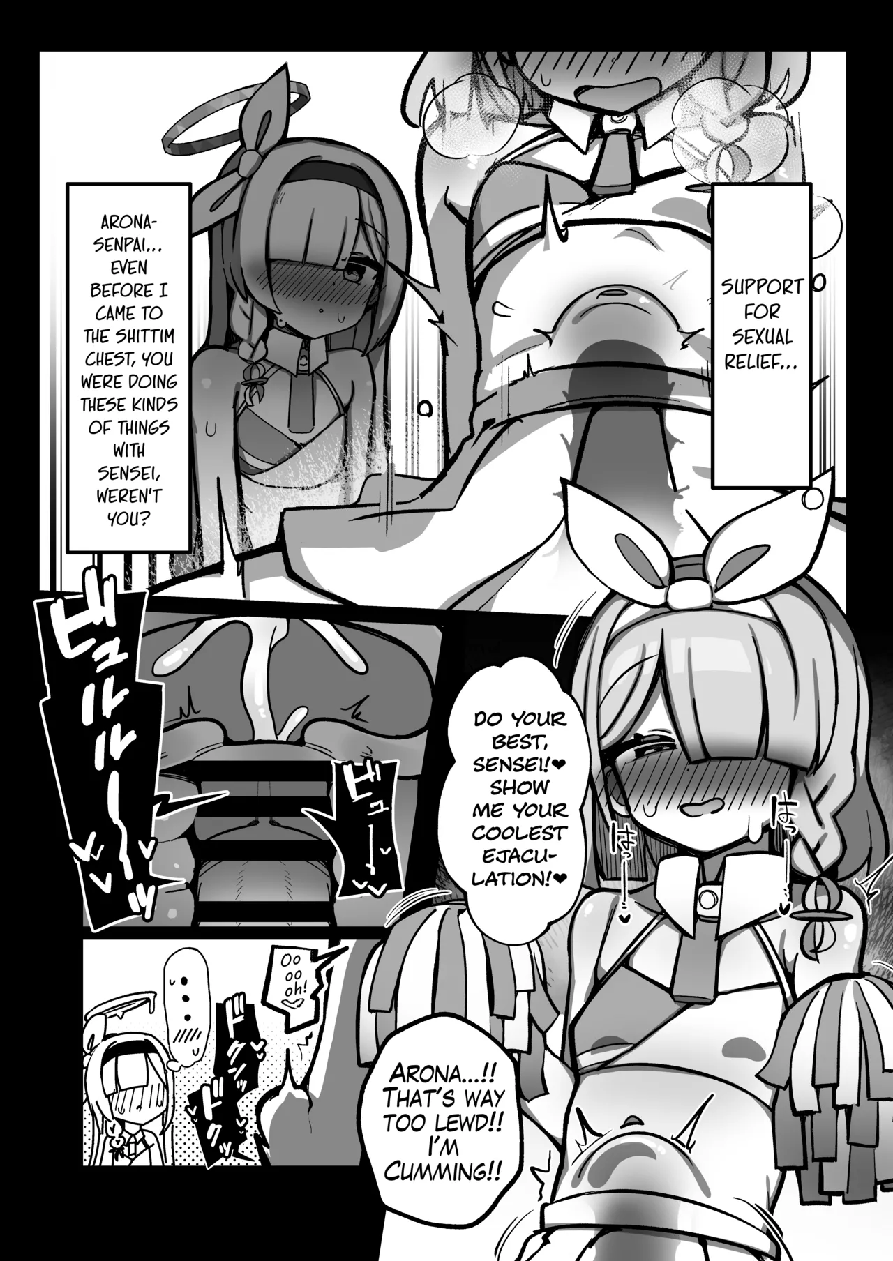 AroPla Matomete Haramaseru Hon | A Book About Impregnating AroPla Together page 5 full