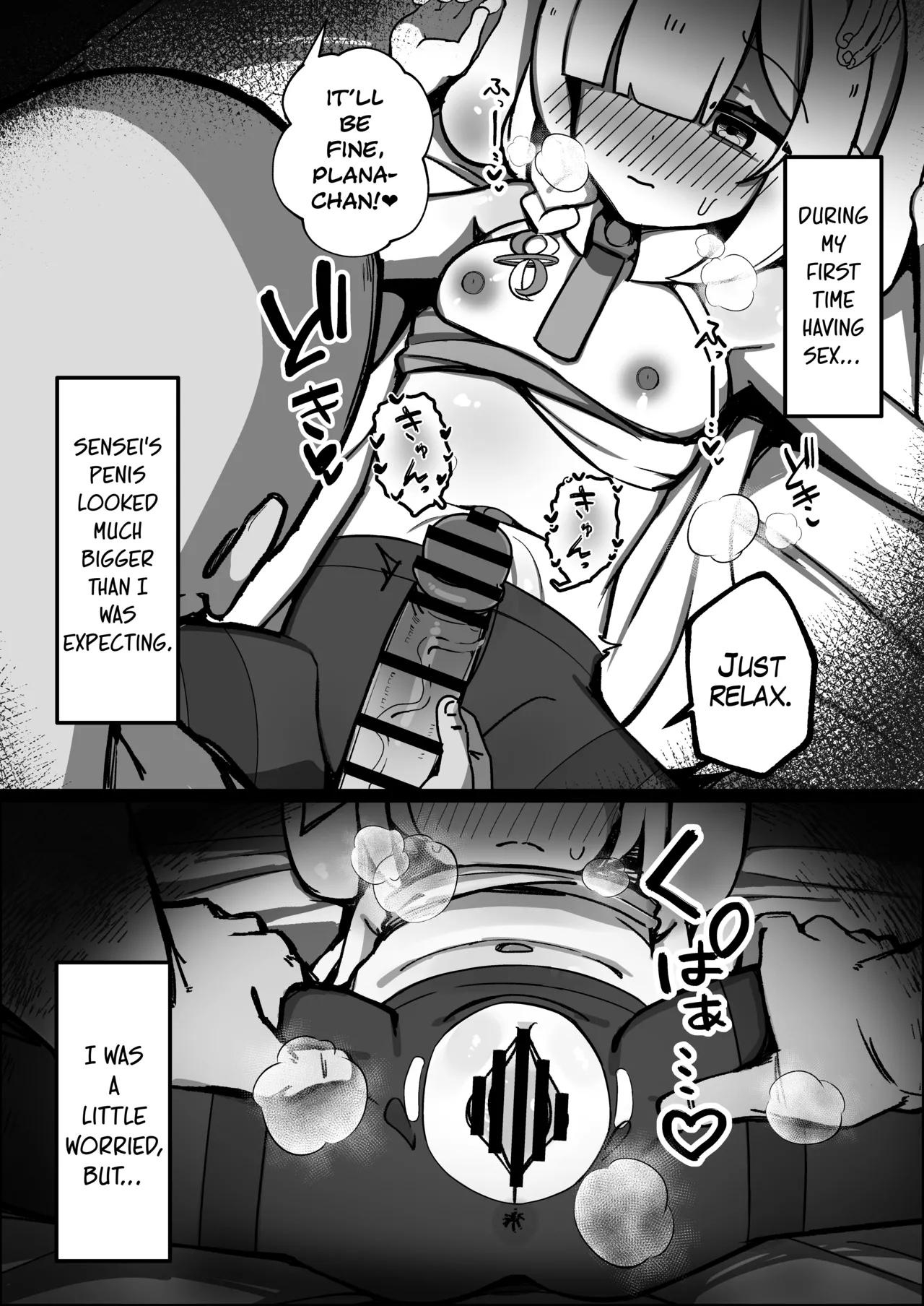 AroPla Matomete Haramaseru Hon | A Book About Impregnating AroPla Together page 6 full