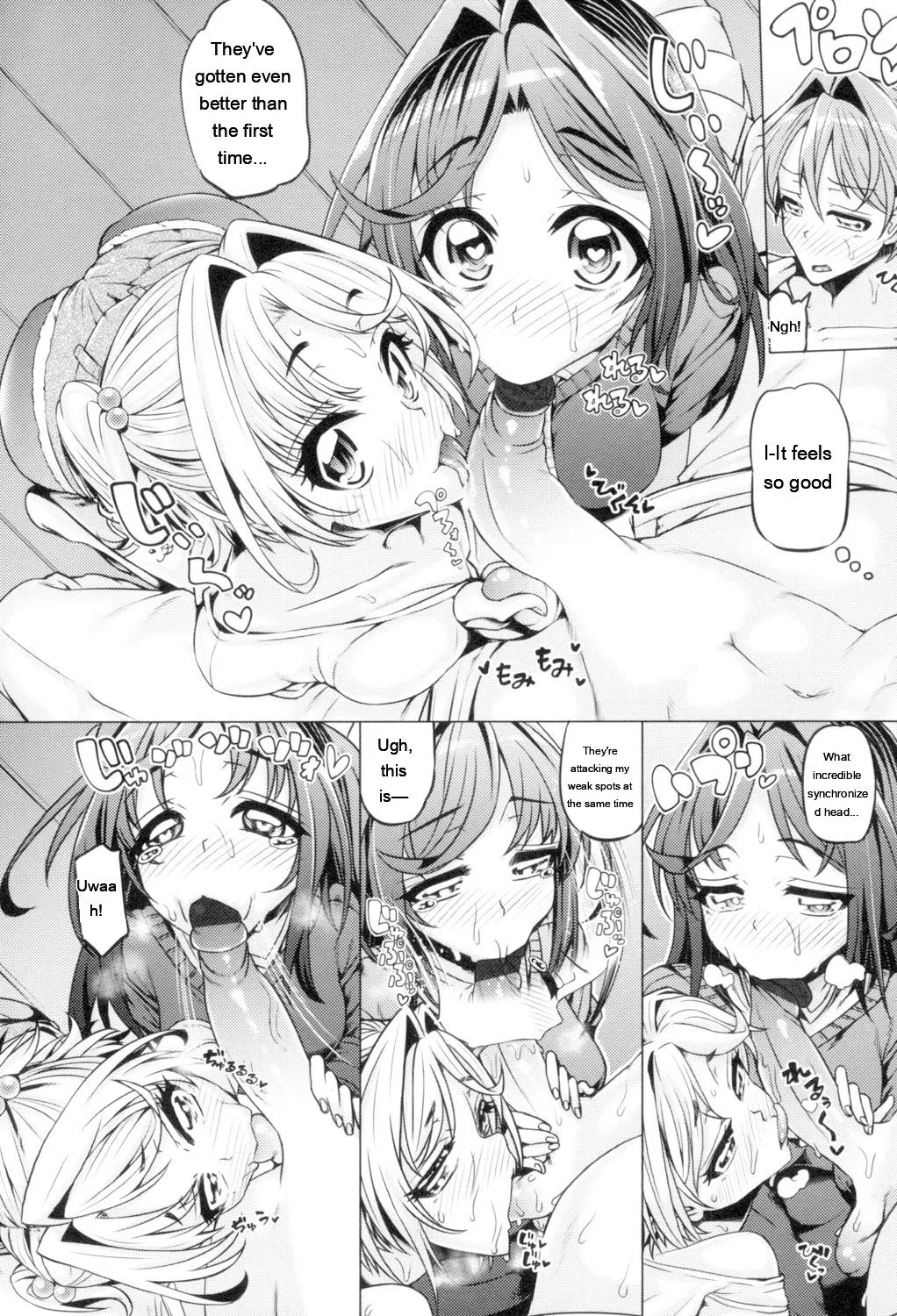 Daisuki Koubi shiyo page 10 full