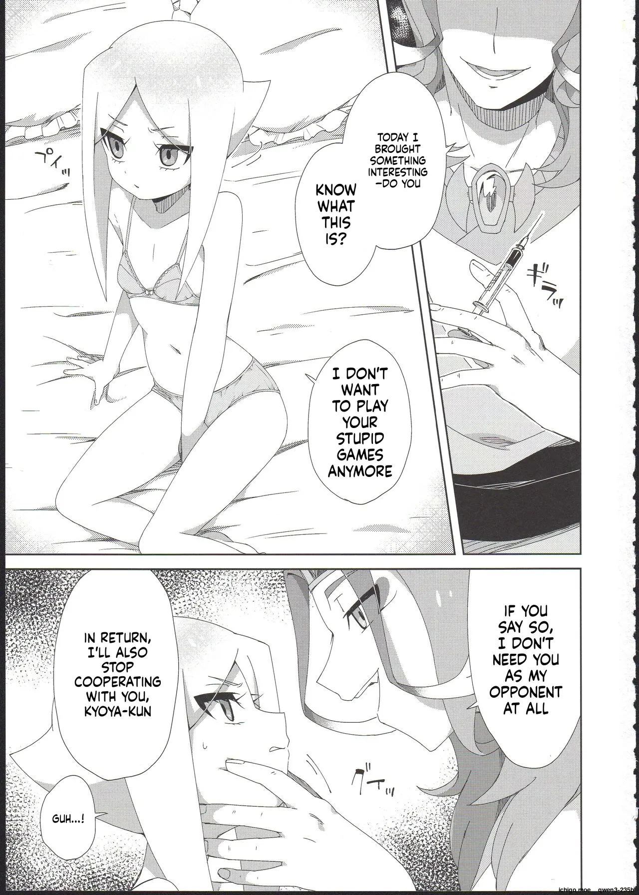 Ryuu no Ko o Haramu Kusuri page 2 full