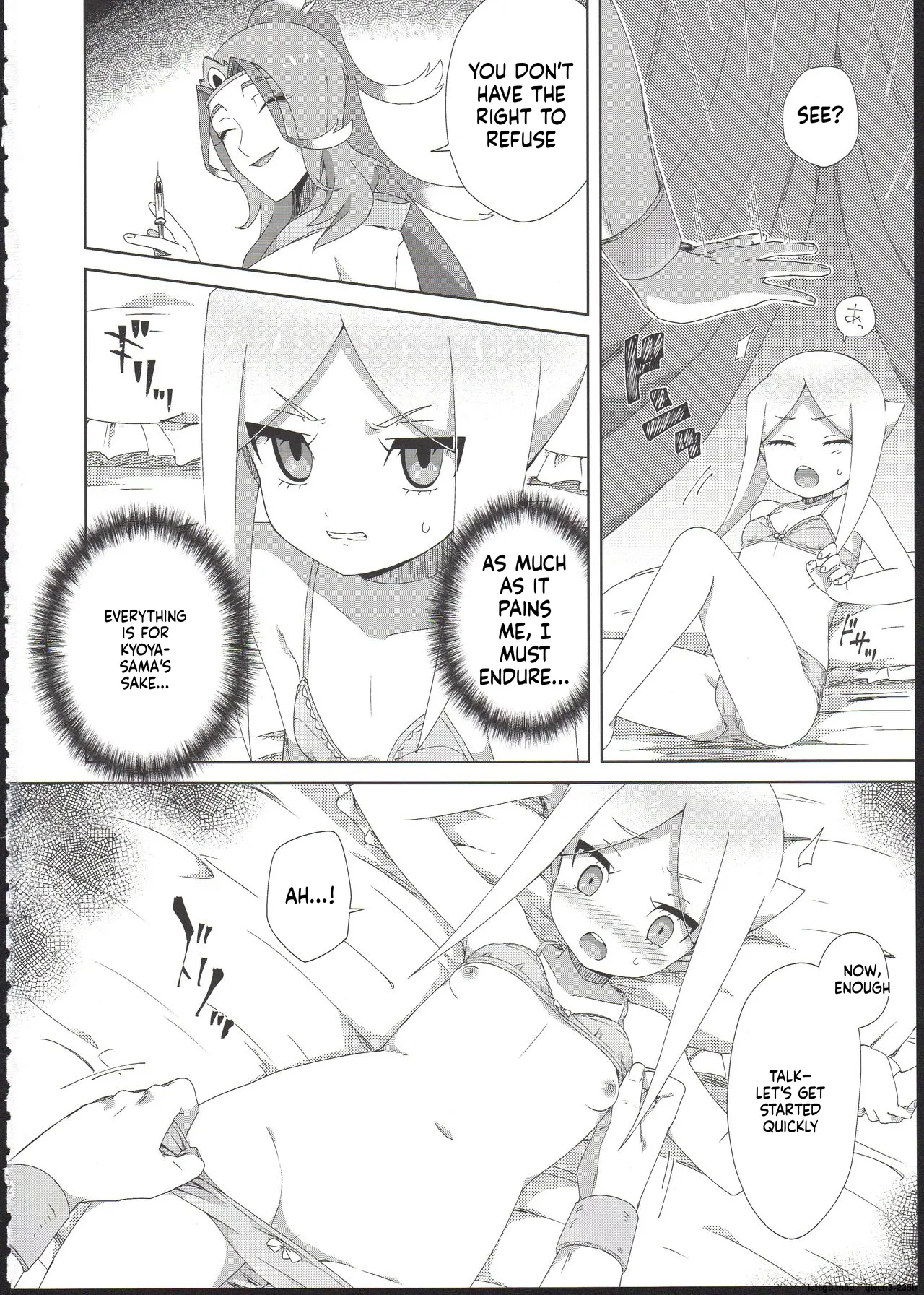 Ryuu no Ko o Haramu Kusuri page 3 full