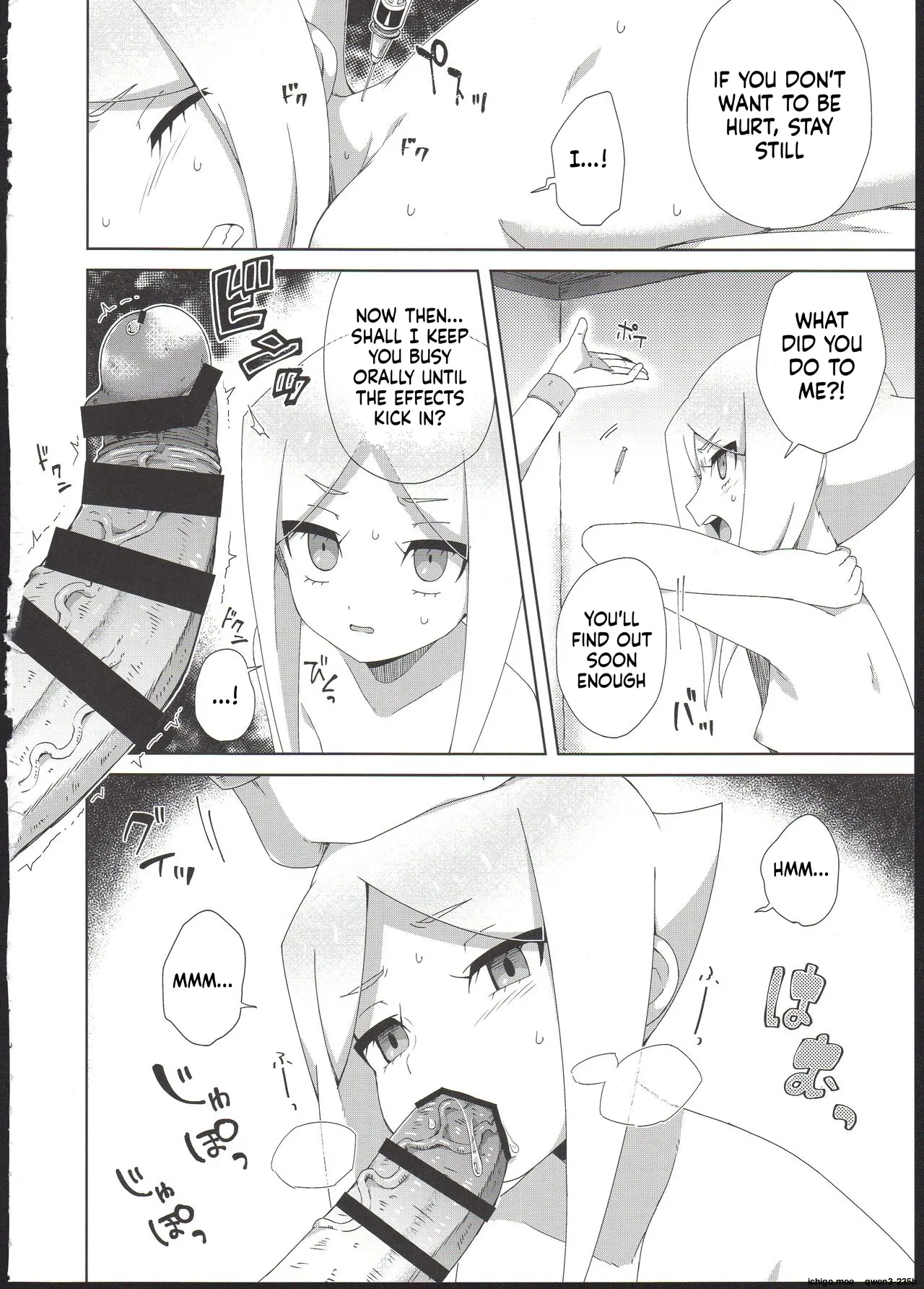 Ryuu no Ko o Haramu Kusuri page 5 full