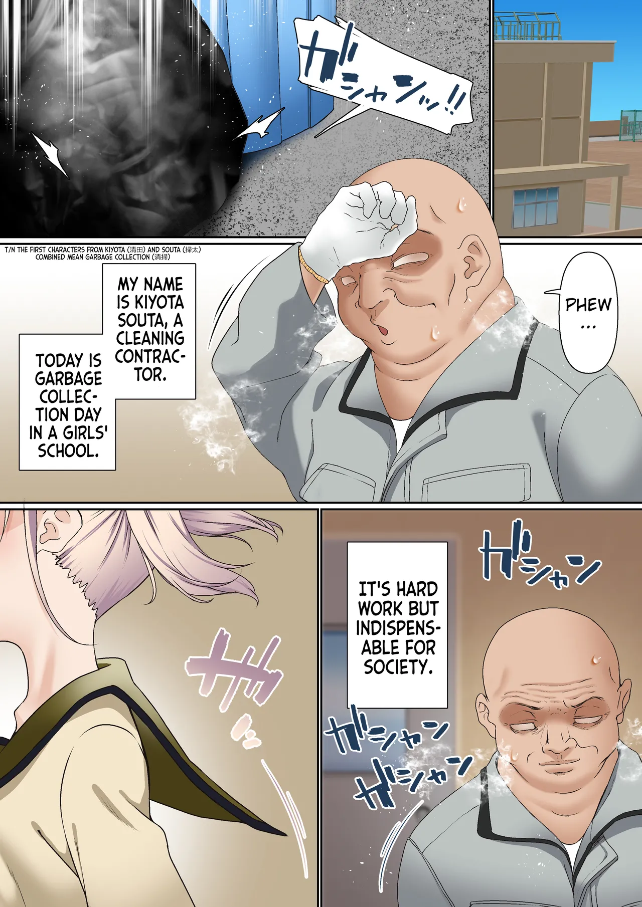 Mesugaki Wakarase Saimin Choukyou Monogatari 1-3 page 2 full