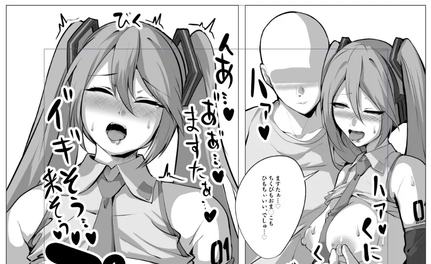 Miku-chan to Yokubou no Kumi o Hodoku Hon - Mitsutsubo kara Afureru Geki Seiyoku page 4 full