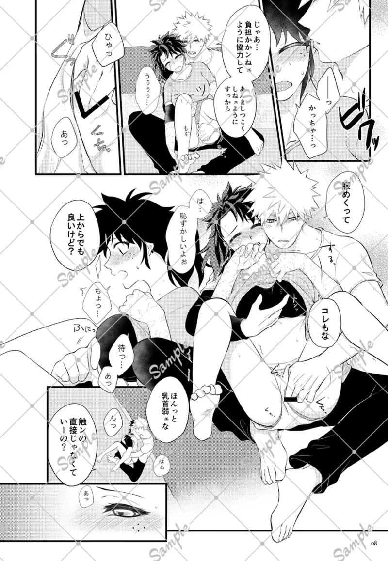  page 4 full