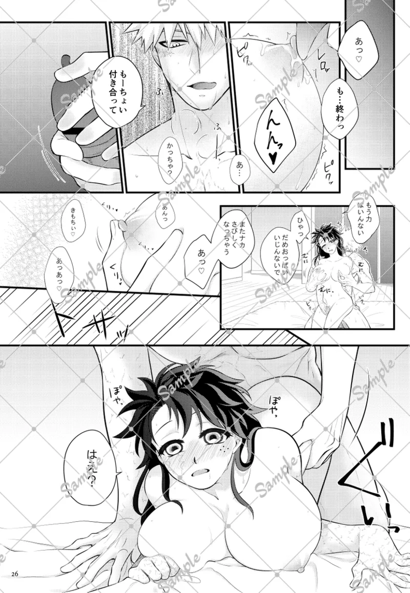  page 9 full