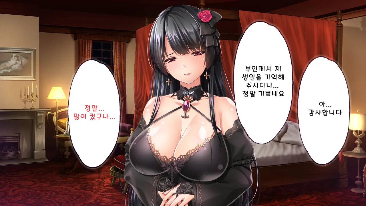 Kochou-ke no Oshigoto ~ Genan  no Boku ga Okusama, Ojousama, Maid ni Mainichi Nakadashi Haramase! | 코쵸우 가문의 일 〜하인인 내가 부인·아가씨·메이드에게 매일 질내사정해서 임신시킨 이야기 page 10 full