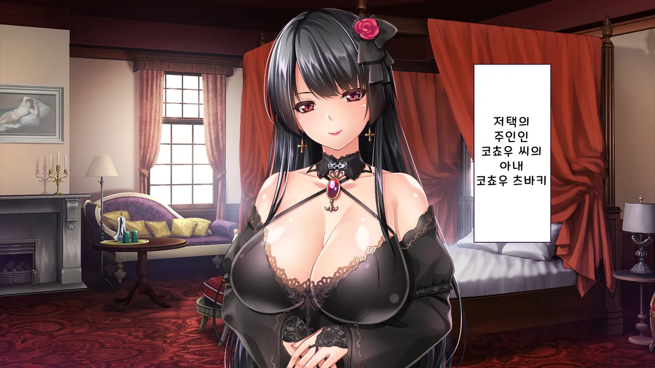Kochou-ke no Oshigoto ~ Genan  no Boku ga Okusama, Ojousama, Maid ni Mainichi Nakadashi Haramase! | 코쵸우 가문의 일 〜하인인 내가 부인·아가씨·메이드에게 매일 질내사정해서 임신시킨 이야기 page 3 full