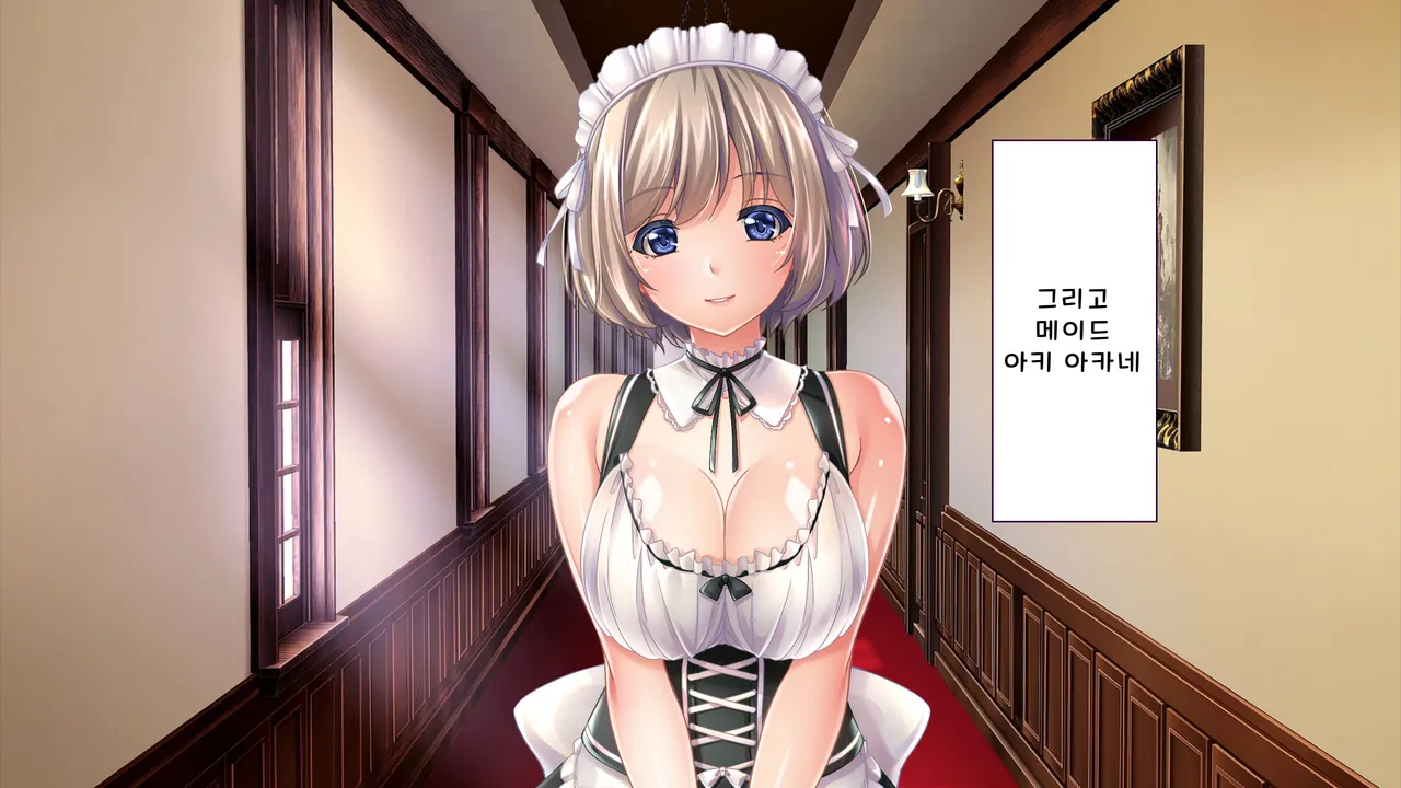 Kochou-ke no Oshigoto ~ Genan  no Boku ga Okusama, Ojousama, Maid ni Mainichi Nakadashi Haramase! | 코쵸우 가문의 일 〜하인인 내가 부인·아가씨·메이드에게 매일 질내사정해서 임신시킨 이야기 page 5 full
