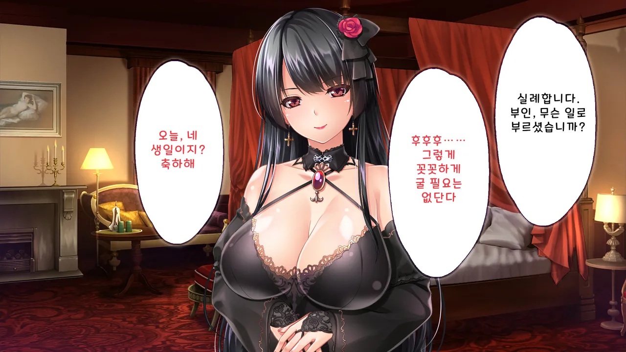Kochou-ke no Oshigoto ~ Genan  no Boku ga Okusama, Ojousama, Maid ni Mainichi Nakadashi Haramase! | 코쵸우 가문의 일 〜하인인 내가 부인·아가씨·메이드에게 매일 질내사정해서 임신시킨 이야기 page 9 full