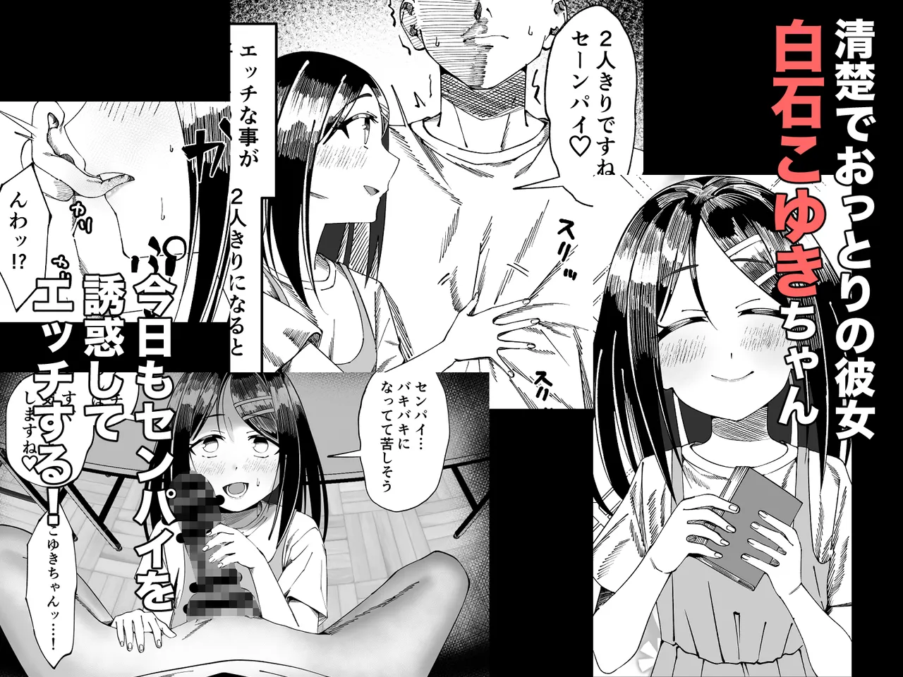 のすみや🔞 page 2 full