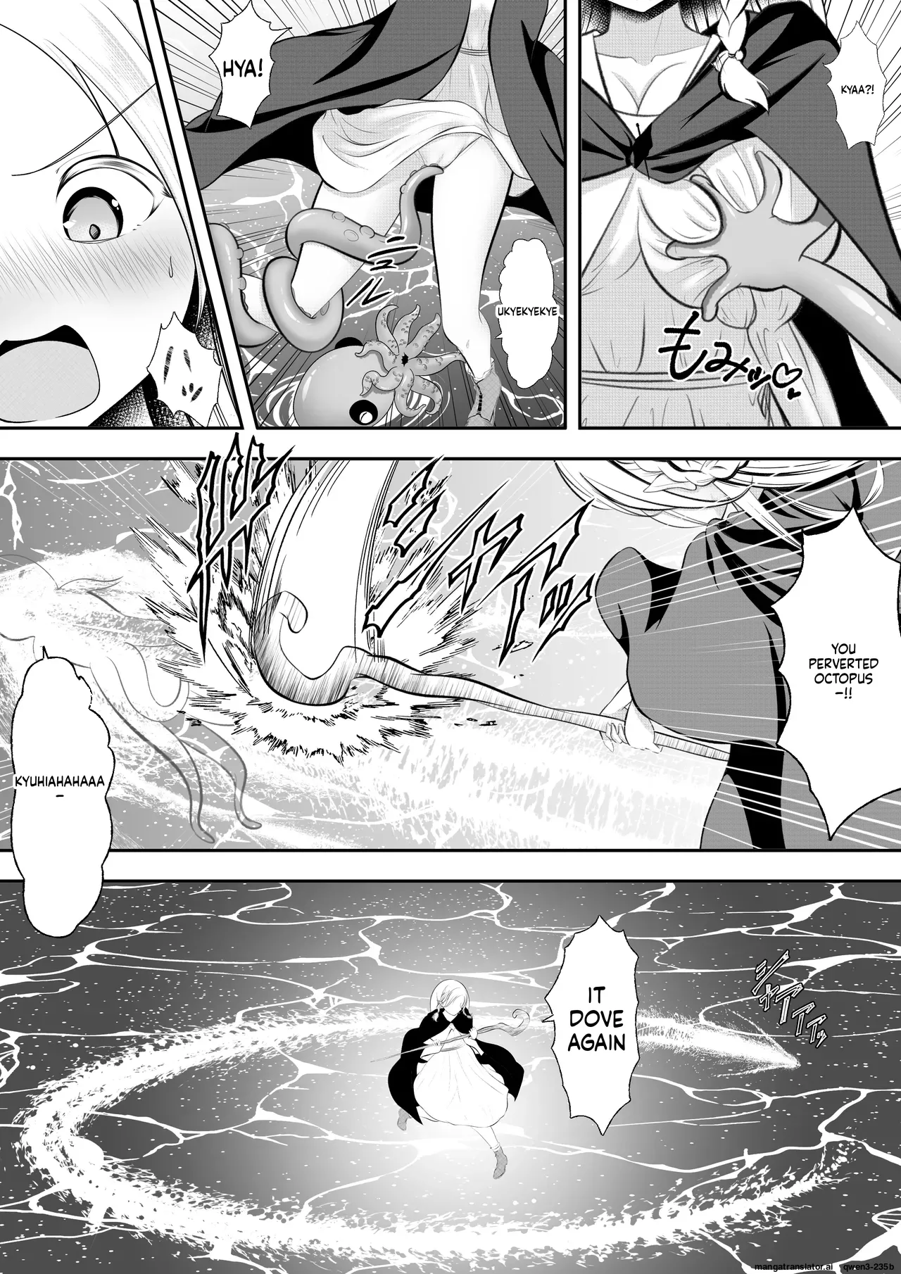 Elf Haiboku Octopacus Shokushu Kangoku page 10 full