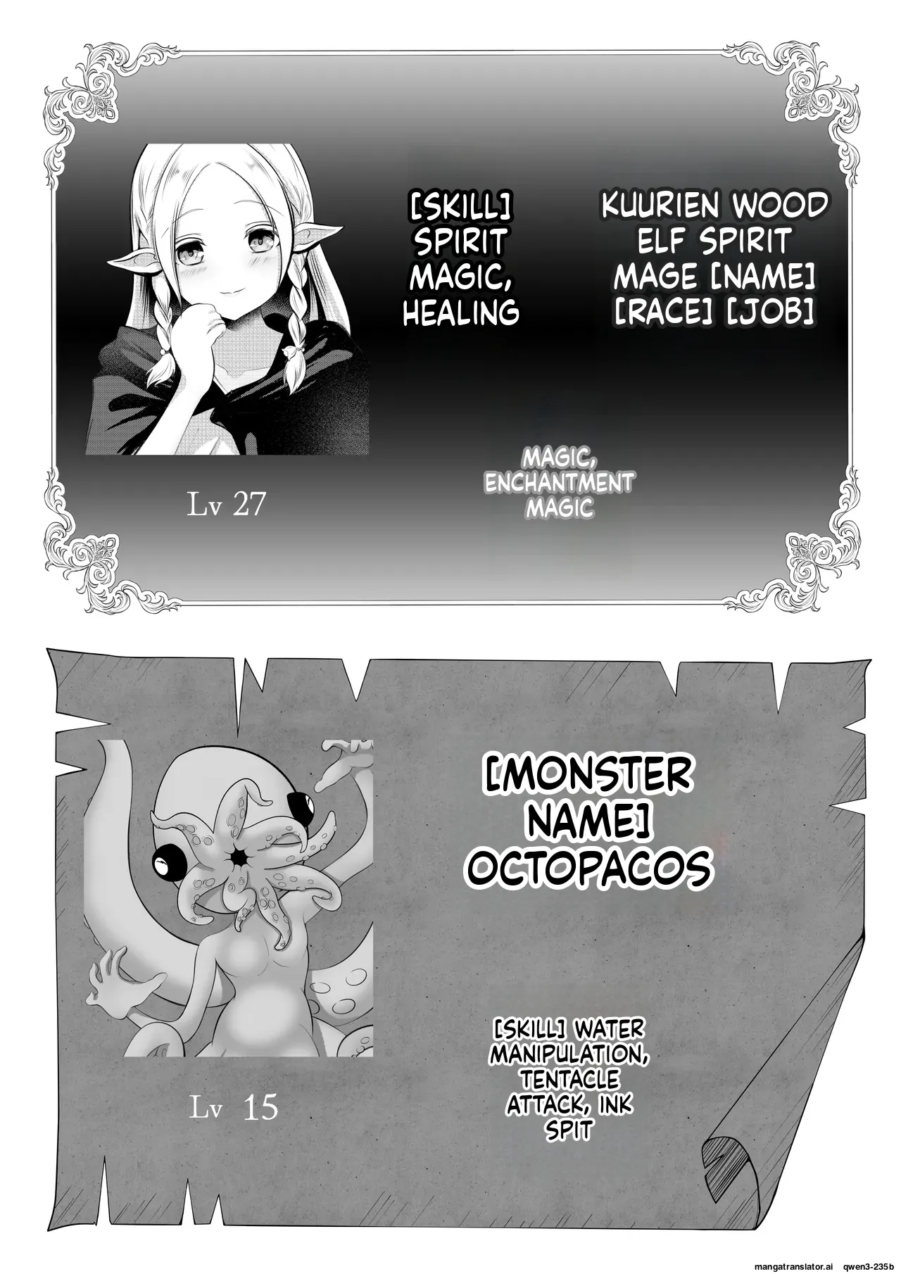 Elf Haiboku Octopacus Shokushu Kangoku page 2 full