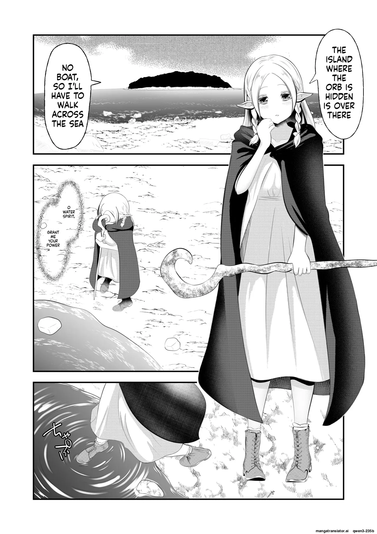 Elf Haiboku Octopacus Shokushu Kangoku page 3 full