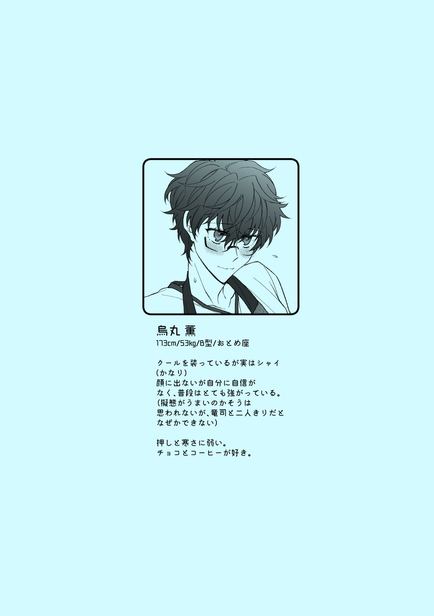 N/a page 2 full