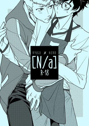 N/a cover