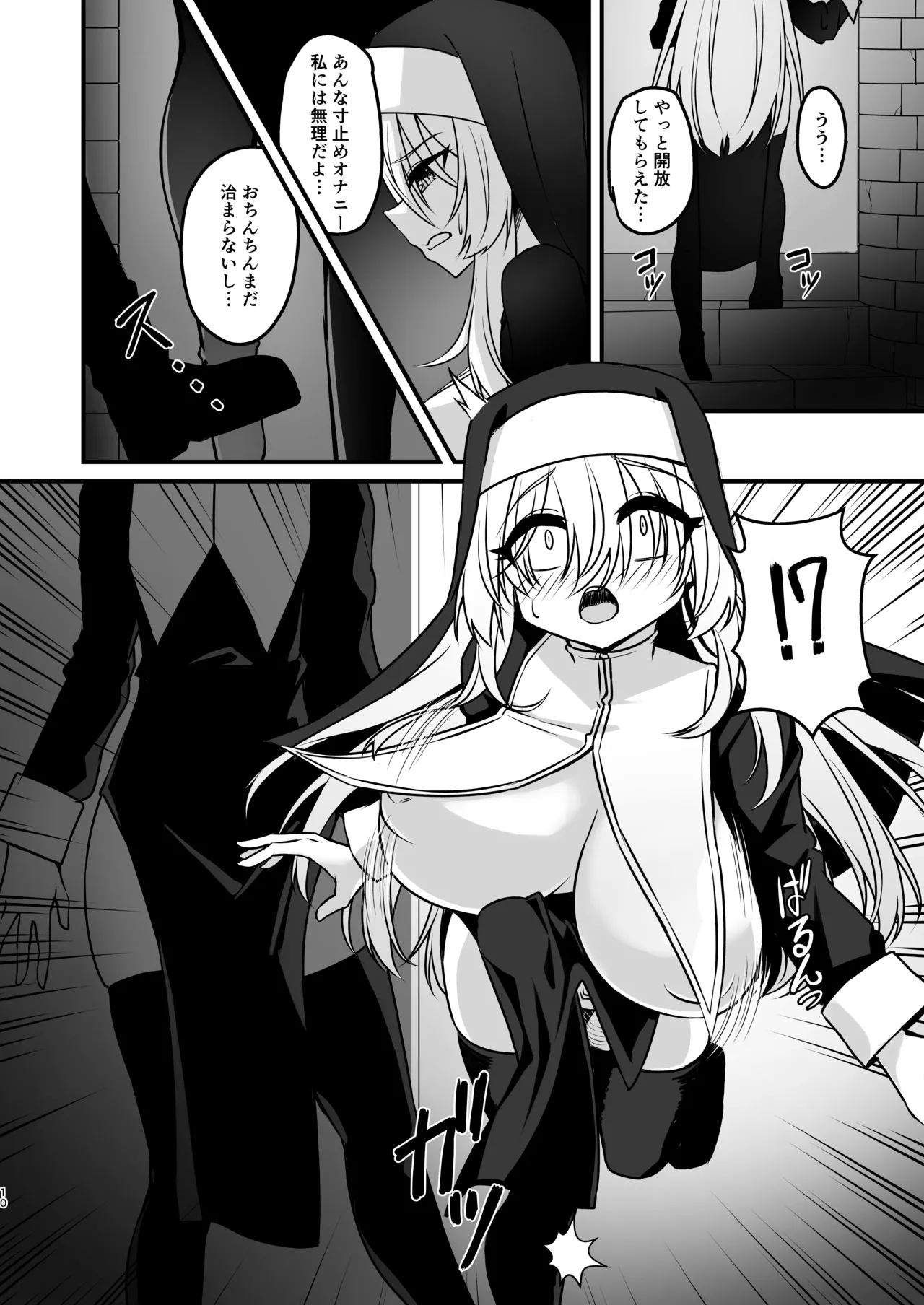Futanari nun's self-punishment public ruined orgasm masturbation page 10 full