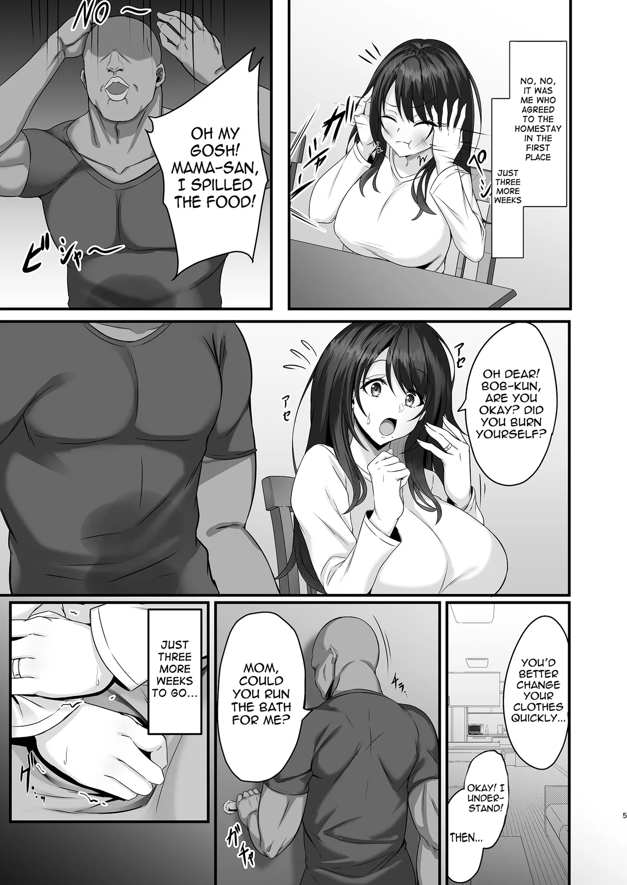 Homestay Saki no Mama-san ga Boku no Dekamara de Ikimakutta Hanashi | The story of how the mom at my homestay came over and over on my huge cock page 5 full