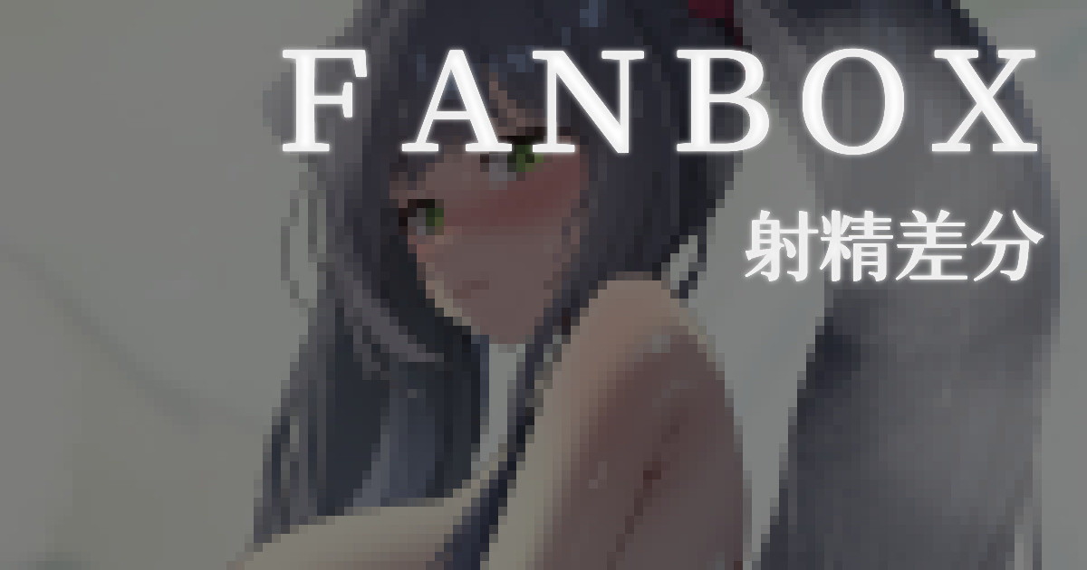 水着シュン page 1 full