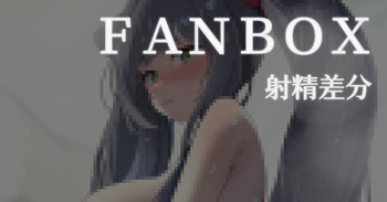 水着シュン cover