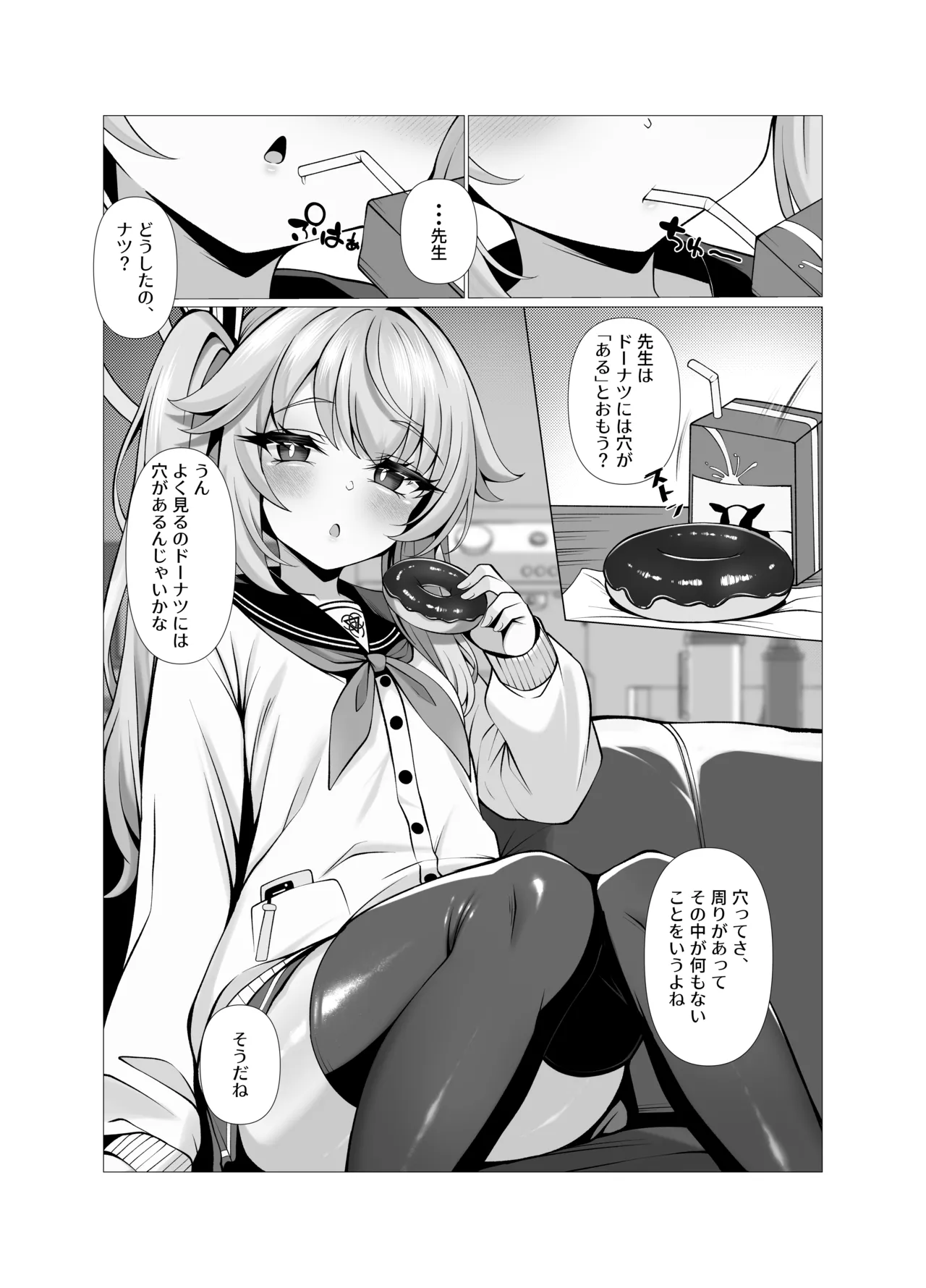 Sweet Nuts, One More Bite page 4 full