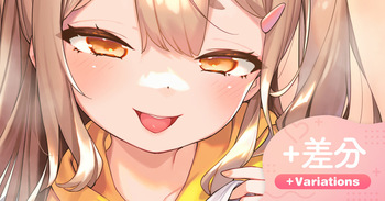 ちっぱい触るお仕事💛🩺 cover