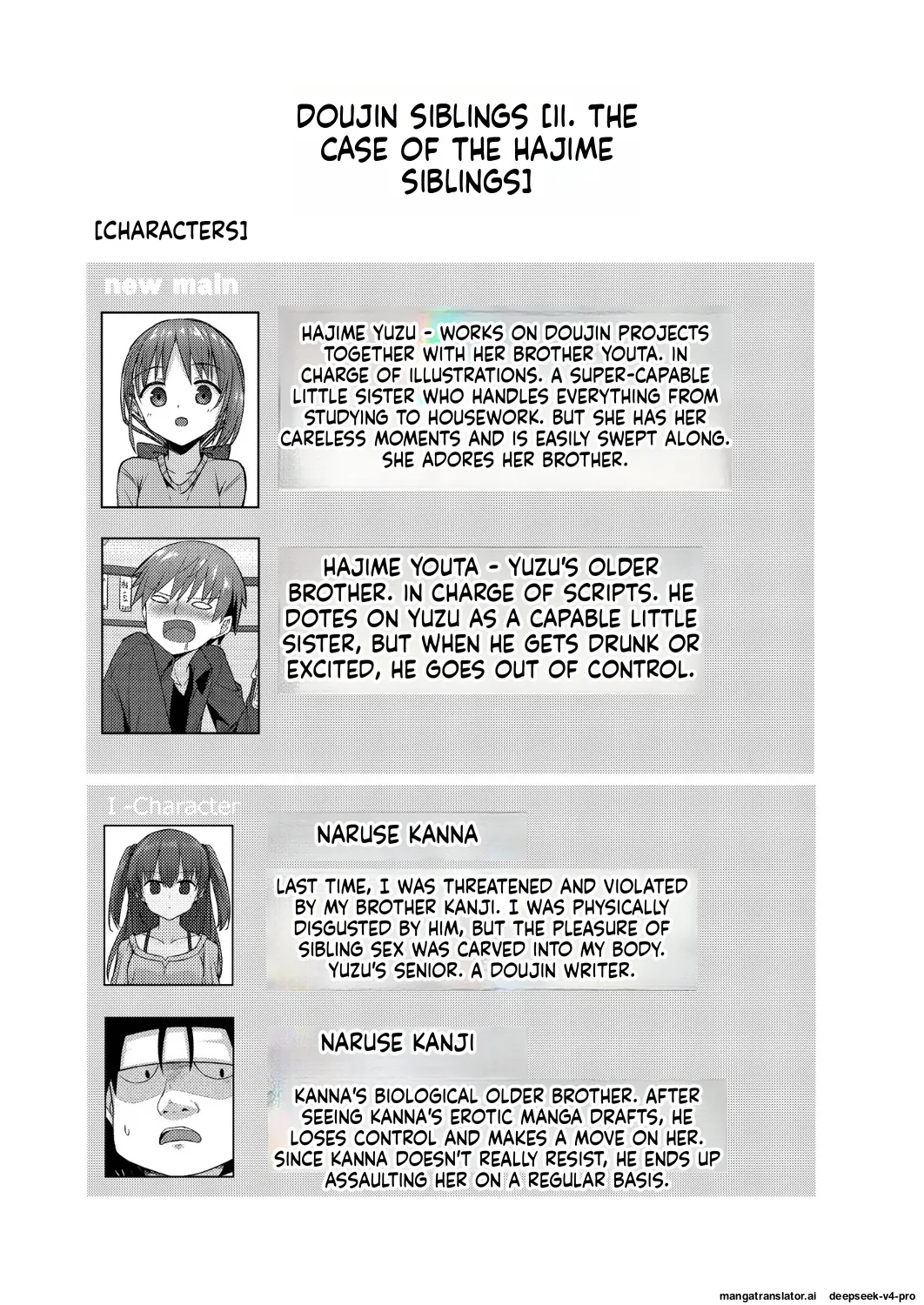 Doujin Kyoudai II. Hajime Kyoudai no Baai page 3 full
