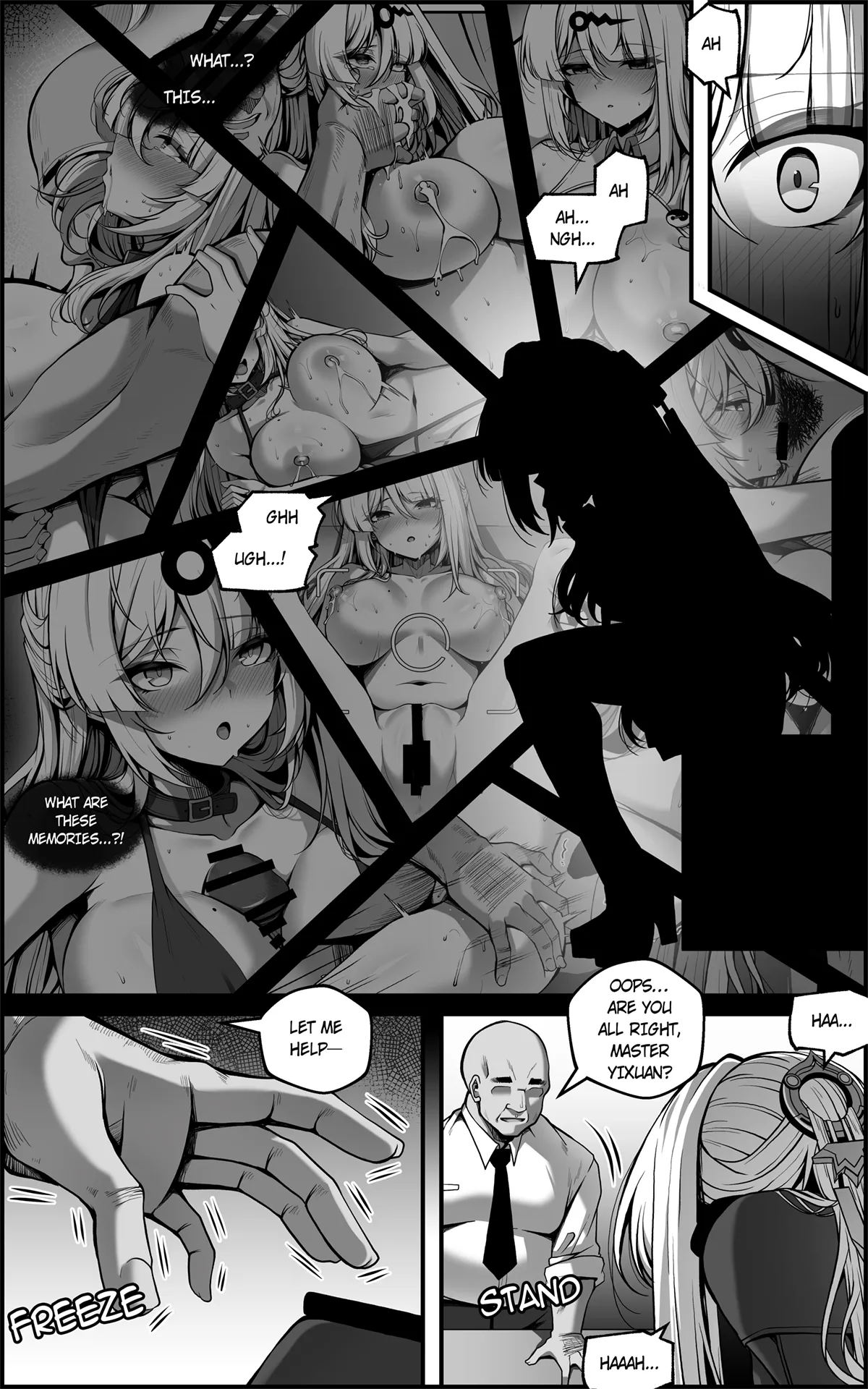 Shin Eridu Bouei Hokan Keikaku Tokushu Senryoku Kotai Tousei Houan 2 page 7 full