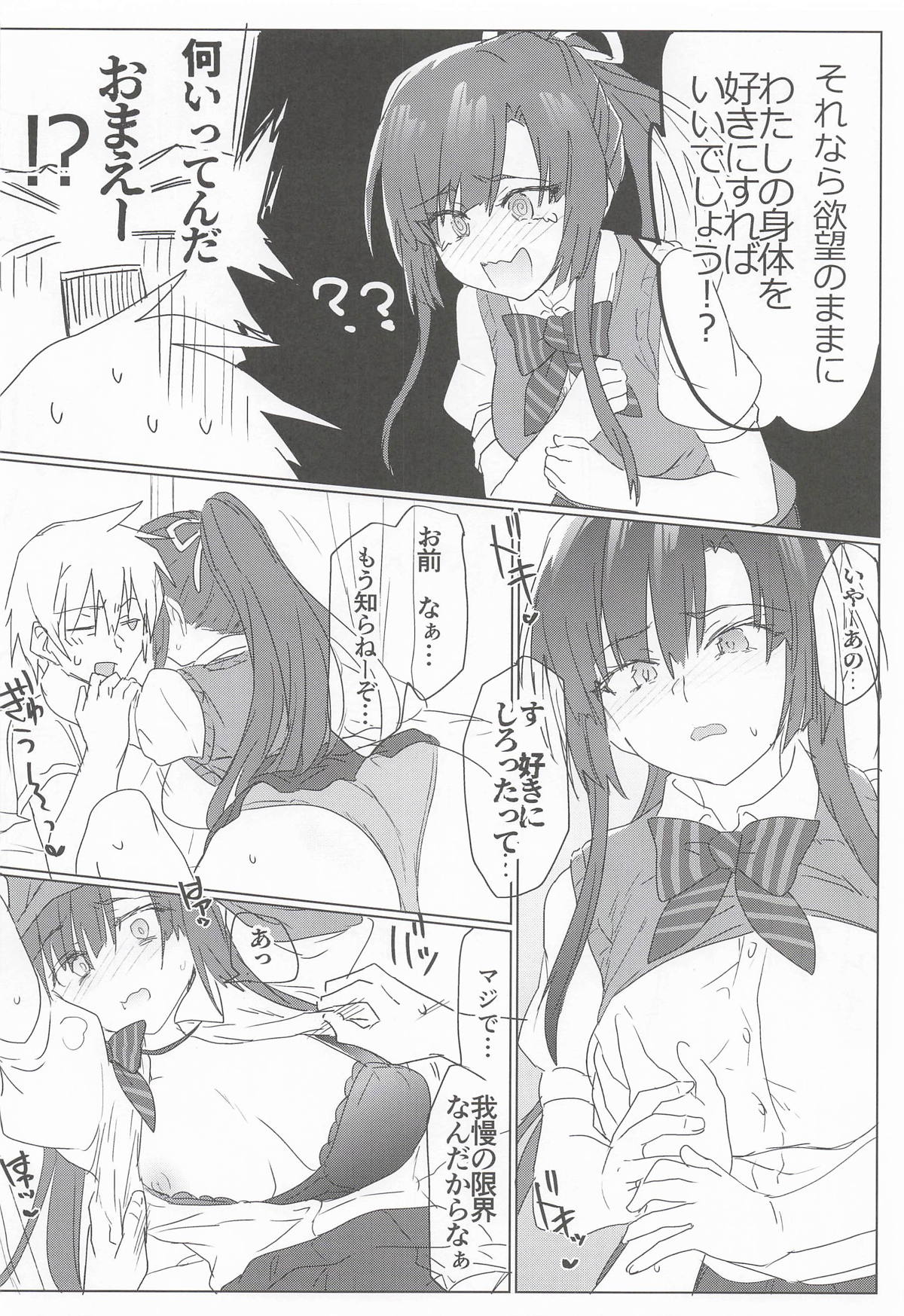 STBL-HBOOK page 5 full