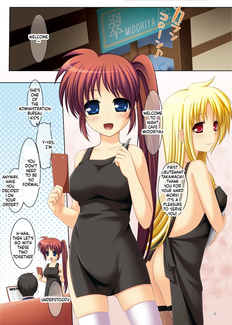 Midori ya shin ya eigyöchü 2 page 3 full
