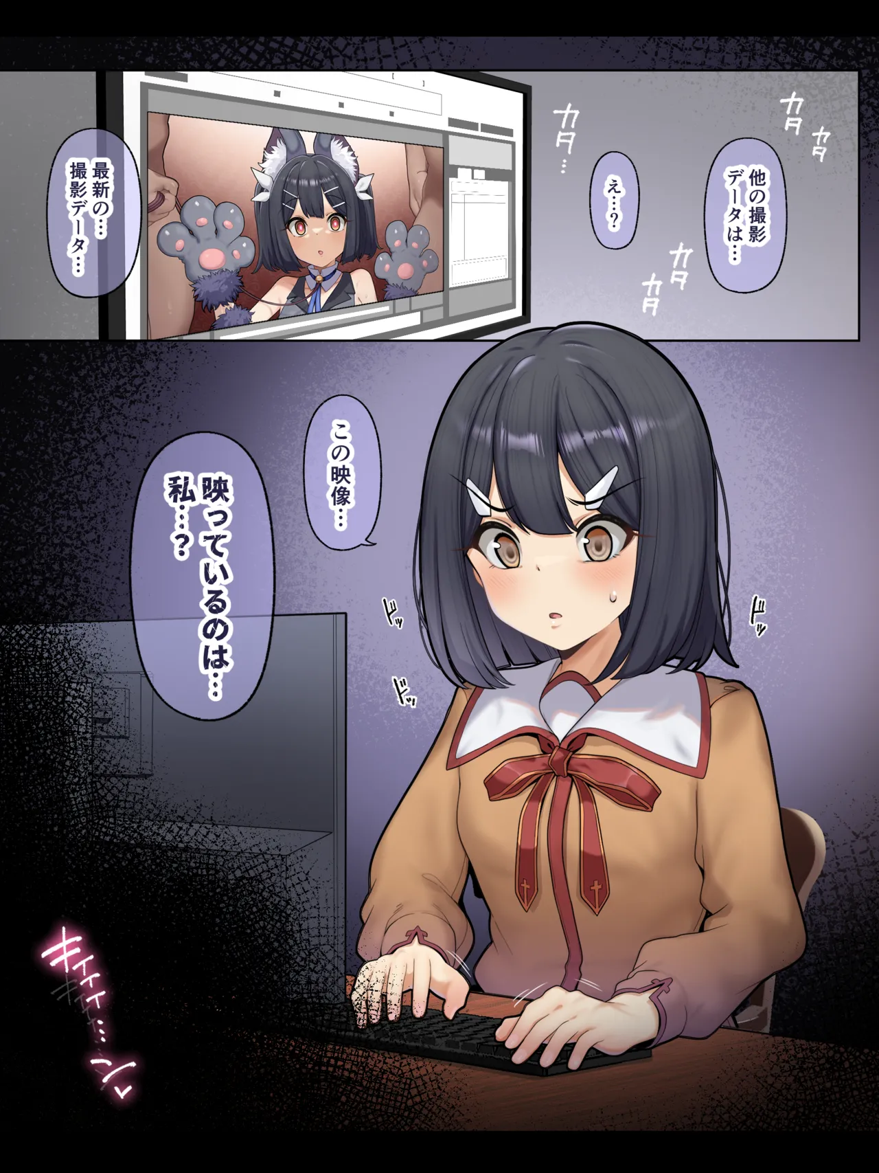 美遊 催眠えっち調教 page 3 full