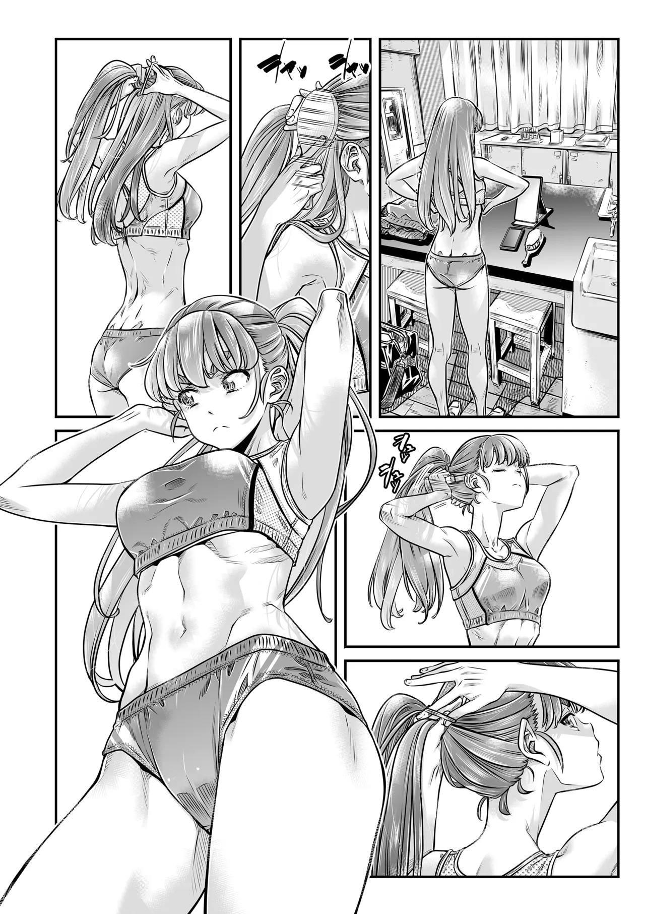 高飛車な走り高跳び女子はモブのチンポじゃ満足できない page 9 full