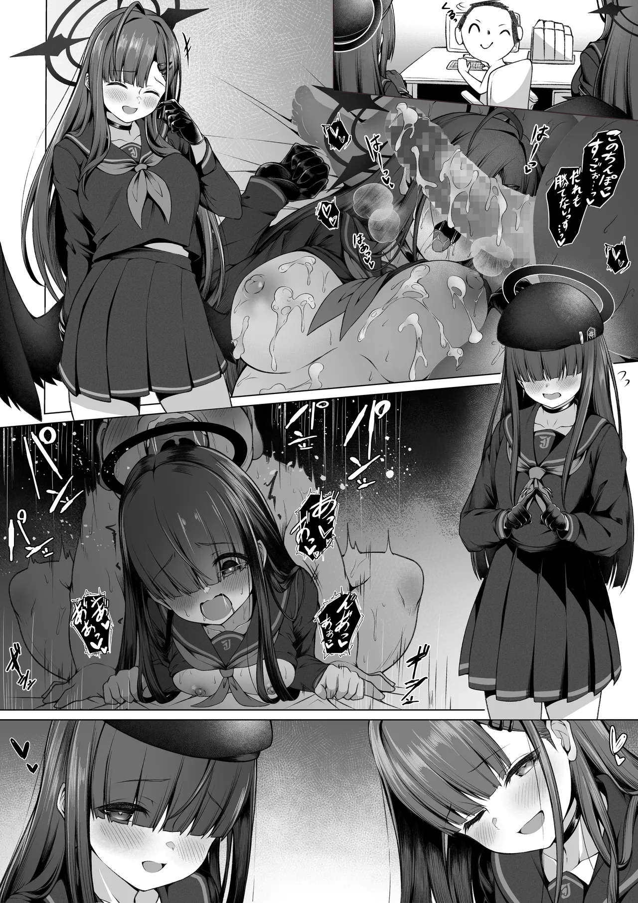 イチカ＆正実モブちゃんの寝取られ報告～前編３ｐ～ page 4 full