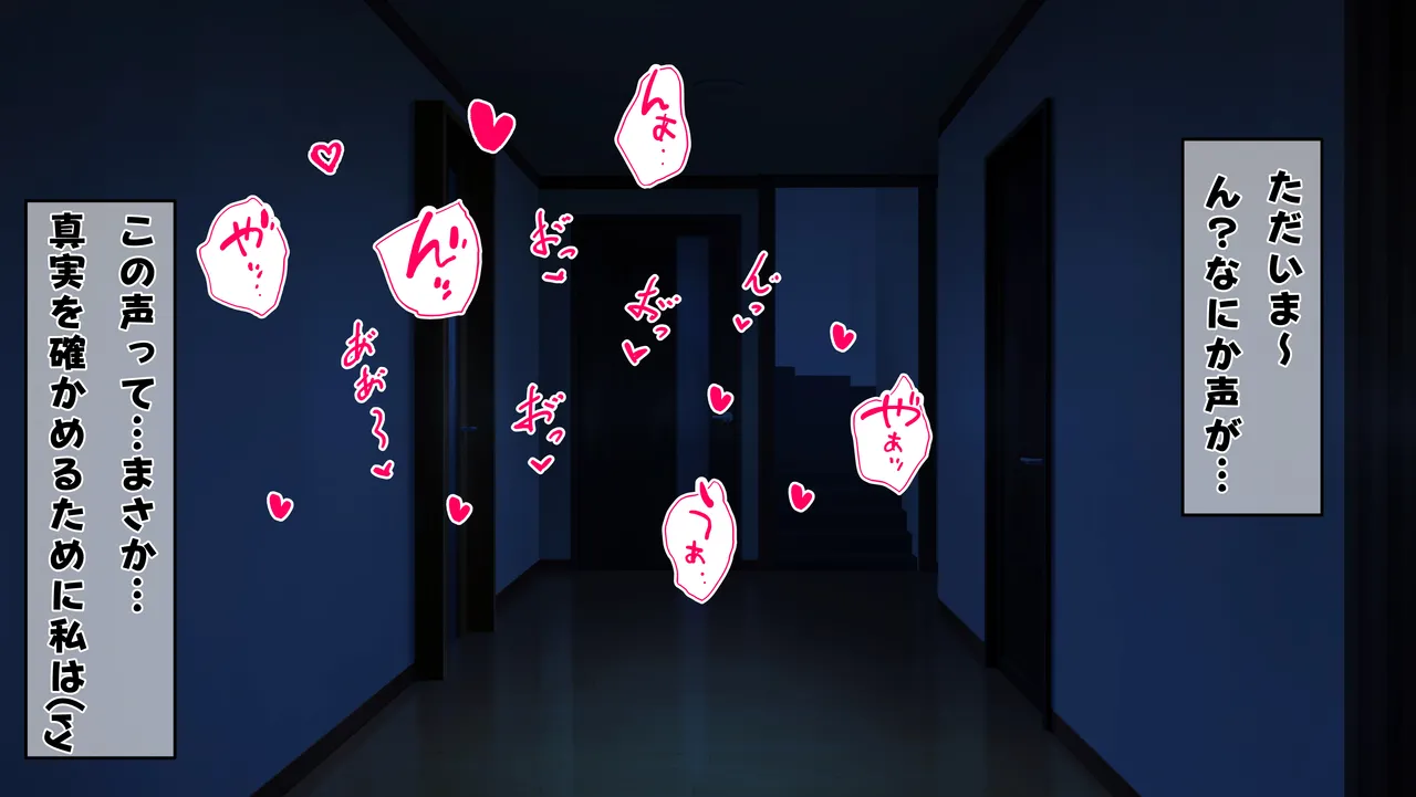 花.宮莉.歌の魔夜中の耳舐め手コキASMR中出しえっちCG集 page 2 full