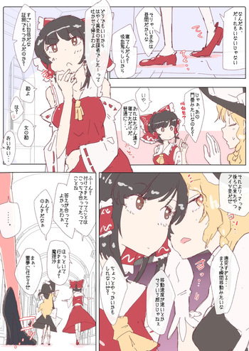 nonmikan777-twitter④ cover