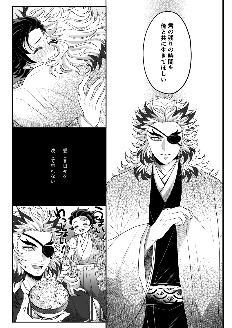 Blue Omega page 5 full