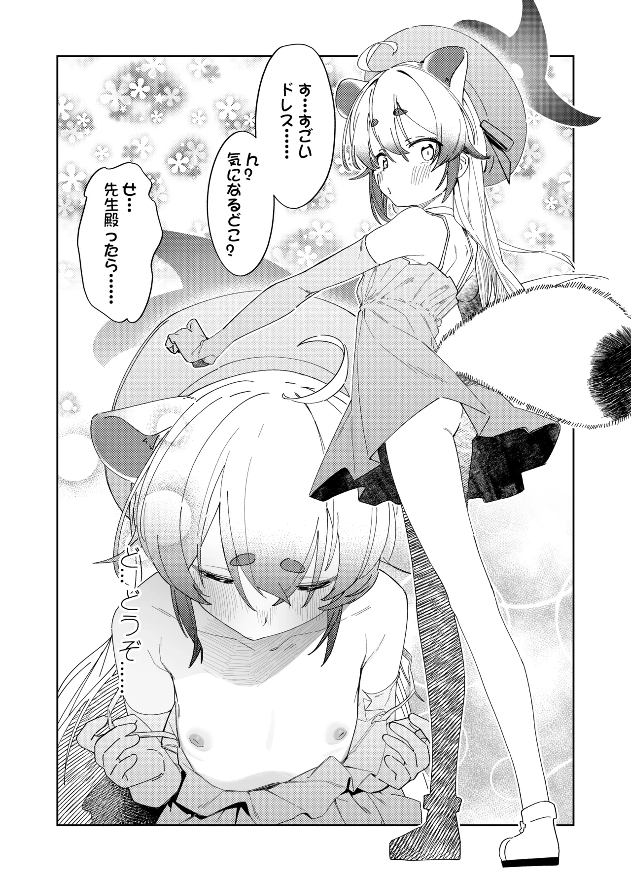 虹光Uro page 7 full